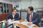 김종식 목포시장, ‘2022년도 국비 확보 총력’..국회 심의 대응