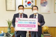 목포시, ‘(사)힘찬장애인복지회’ 2년 연속 성금 1000만원 기탁