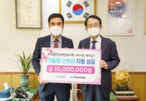 목포시, ‘(사)힘찬장애인복지회’ 2년 연속 성금 1000만원 기탁