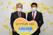 달서구, 김종태 진천동 주민 (재)달서인재육성장학재단에 후원금 전달