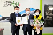 김영만 군위군수, 대한적십자사 헌혈유공장 ‘은장’