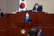 이병환 성주군수, 시정연설에서 ‘2022년 군정방향’ 밝혀