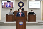 곽용환 고령군수, 시정연설 통해 ‘2022년도 비전’ 제시