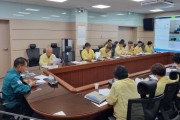 의성군, 제11호 태풍 하이쿠이 북상에 따른 상황판단회의 개최