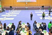 고령군, ‘2023 대가야축제’ 성공개최 기원 자원봉사자 어울림한마당 행사 개최