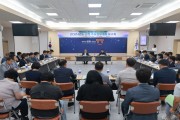 영양군, ‘2024년도 군정주요업무계획’ 개최