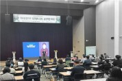 사공정규 동국의대 교수, ‘농촌진흥청’ 초청강연