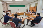 고속도로순찰대 제9지구대-한국도로공사, ‘공사현장 교통사고 예방을 위한 간담회’ 개최