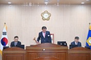청송군의회, ‘2023년 새해 첫 임시회’ 개회