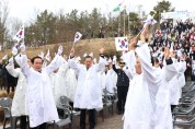 의성군, ‘제104주년 3·1절 기념행사’ 개최