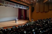 영양군, ‘고추 바이러스 진단 · 방제 세미나’ 개최