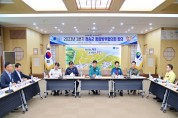 청송군, ‘2023년 3분기 통합방위협의회 회의’ 개최