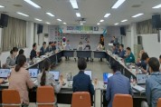 의성군, ‘2023년 시책평가 대응계획 보고회’ 개최