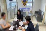 서귀포해양경찰서, 중국인 불법취업 4명 알선한 브로커 검거