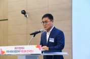 영주시, 경북도 지역사회보장협의체 역량강화 컨퍼런스 개최