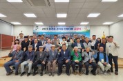 성주읍, ‘2023 성주읍 걷기왕 선발대회’ 시상식 개최