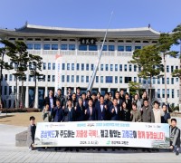 이남철 고령군수, 주요 현안사업 추진을 위한 경북도청 방문