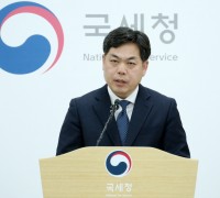 국세청, 부동산 거래과정에서의 탈세혐의자 361명 세무조사 착수