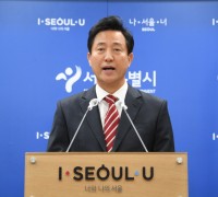 오세훈 서울시장, 부동산 시장 안정화 관련 입장 발표