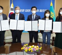 대전시, ‘아동학대 전담의료기관 지정 협약식’ 개최