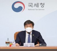 국세청, 국세청 납세자보호위원회 주최 ‘납세자 권익 컨퍼런스’ 개최