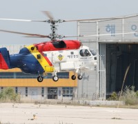 중부해양경찰청 항공단, 카모프 헬기 전진 배치