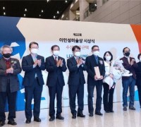 ‘제22회 이인성 미술상 시상식’ 개최...한국화가 유근택 수상