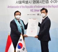 오세훈 서울시장, 우마르 하디 주한 인도네시아 대사 명예시민증 수여