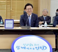 박남춘 인천시장,  '실국장회의' 개최
