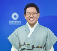 박남춘 인천광역시장, '2020년 경자년 신년사'