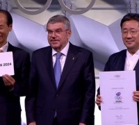 '2024 동계청소년올림픽’ 강원도에서 열린다