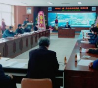 남해군 서면 주민자치위원회, ‘정기회의’ 개최