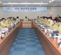 남원시, ‘인구·청년정책 토론회’ 개최