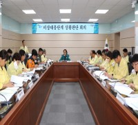 의성군재난안전대책본부, 집중호우 대비 긴급대책회의 개최...군민안전 ‘최선’