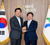 성주군-서울시, 우호교류 활성화 사업 추진 면담